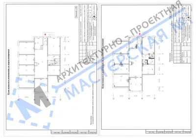 Перепланировка: г.Москва, ул.Академика Пилюгина, д.14, корп.2, пом.