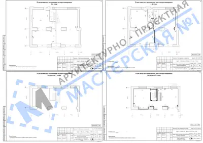 Перепланировка: г.Москва, ул. Арбат, д.54-2, стр. 1, пом.