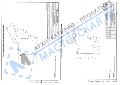 Перепланировка: г.Москва, ул.Арбат, д.54_2, стр.1, пом.