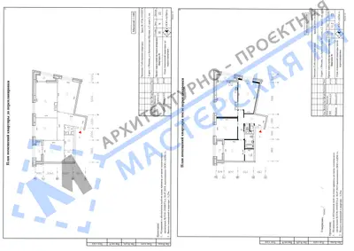 Перепланировка: г.Москва, ул.Архитектора Щусева, д.2, корп.3, кв.