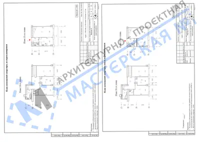 Перепланировка: г.Москва, ул.Большая Тульская, д.2, кв.а