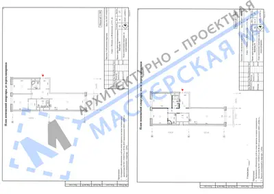 Перепланировка: г.Москва, ул.Живописная, д.21А, кв.аа