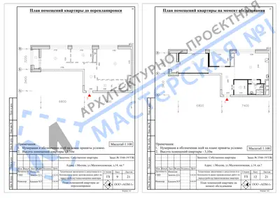Перепланировка: г.Москва, ул.Маломосковская, д.14, кв.б