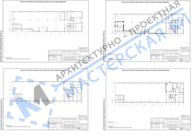 Перепланировка: г.Москва, ул.Декабристов, д.21Г