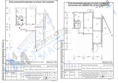 Перепланировка: г.Москва, ул.Крылатские Холмы, д.35, корп.1, кв.