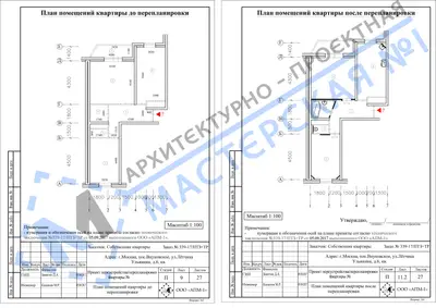 Перепланировка: г.Москва, ул.Лётчика Ульянина, д.6, кв.