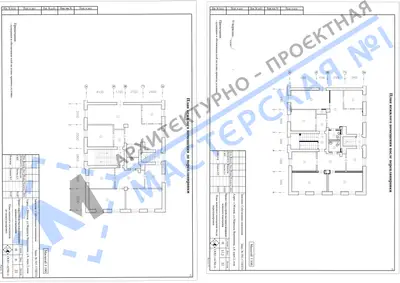 Перепланировка: г.Москва, ул.Маршала Вершинина, д.8, к.2, пом.