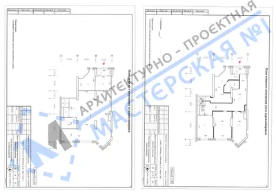 Перепланировка: г.Москва, ул.Минская, д.1Г, стр.1, пом. А