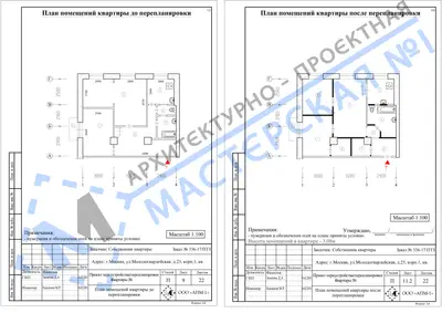 Перепланировка: г.Москва, ул.Молодогвардейская, д.23, корп.1, кв.