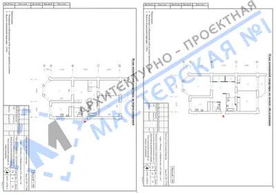 Перепланировка: г.Москва, ул.Профсоюзная, д.43, корп.1, кв.