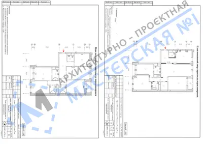 Перепланировка: г.Москва, ул.Сергея Макеева, вл.9, корп.7, кв.