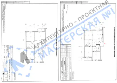 Перепланировка: г.Москва, ул.Серпуховский вал, д.21, корп.1, кв. б