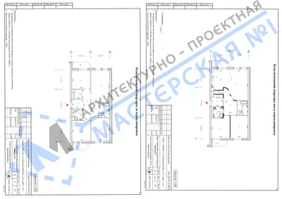 Перепланировка: г.Москва, ул.Серпуховский вал, д.21, корп.1, кв. в