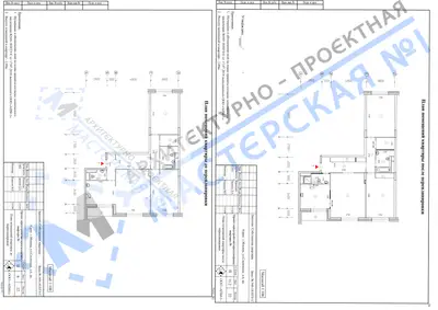 Перепланировка: г.Москва, ул.Сосинская, д.6, кв. а