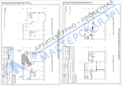 Перепланировка: г.Москва, ул.Тверская, д.28, корп.2, кв. д