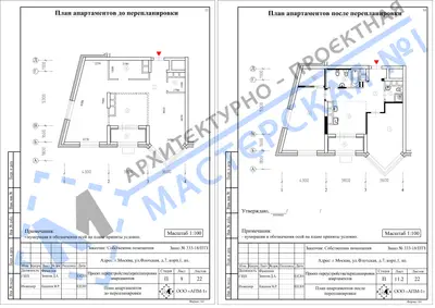 Перепланировка: г.Москва, ул. Флотская, д.7, корп.1, ап. У