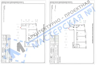 Перепланировка: г.Москва, ул. Флотская, д. 7, корп.1, ап.н