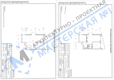 Перепланировка: г.Москва, ул. Флотская, д. 7, корп.1, ап. Хх