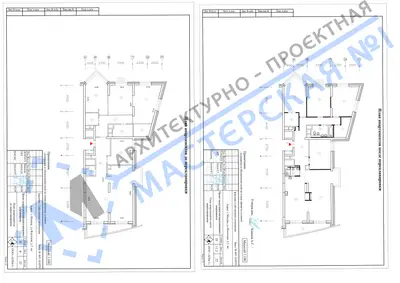 Перепланировка: г. Москва, ул. Флотская, д.7, ап