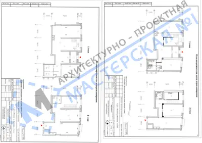 Перепланировка: г. Москва, ул. Флотская, д.7,пом. P