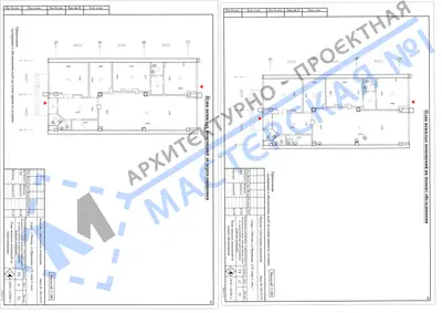 Перепланировка: г.Москва, ул.Ярцевская, д.29, корп.2, пом