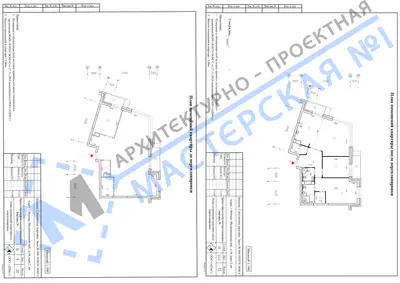 Перепланировка: г.Москва, Шелепихинская наб., д.34, корп.2, кв.