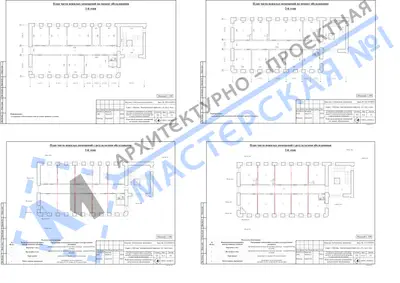 Перепланировка: г.Москва, Электрический переулок, д.8, стр.2, пом