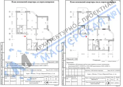Перепланировка: г.Москва, 17 пр-д Марьиной рощи, д.1, кв.