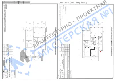 Перепланировка: г.Москва, Серпуховской вал, д. 21, к. 4, кв.