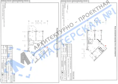 Перепланировка: М.О, г.Одинцово, ул. Сколковская, д.3в, кв.