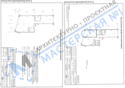 Перепланировка: М.О, г.Химки, мкр. Новогорск, ул. Ивановская, д.53, кв.