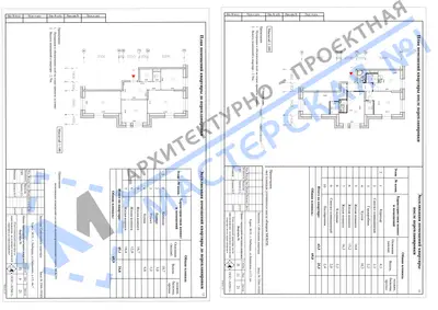 Перепланировка: М.О., г.Люберцы, ул.Барыкина, д.1-2, кв.
