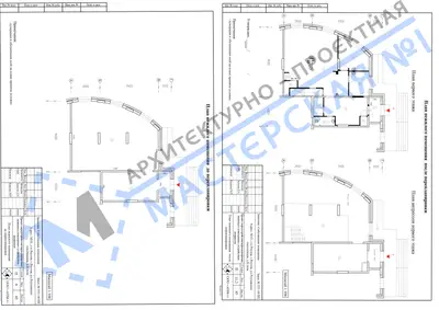 Перепланировка: М.О., г.Реутов, ул.Реутовских ополченцев, д.8, пом.