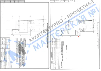 Перепланировка: М.О., г.Химки, ул.Кудрявцева, д.14, кв.