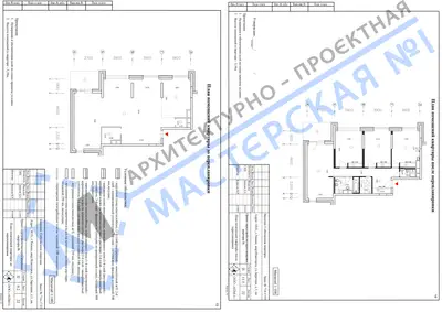 Перепланировка: МО, г.Химки, мкр.Новогорск, ул.Заречная, д.1, кв.