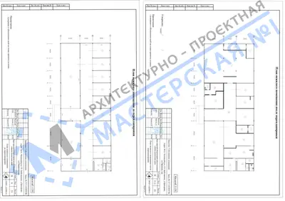 Перепланировка: М.О., Чеховский р-н, СП Любучанское, д.Прохорово, ул. Овражная