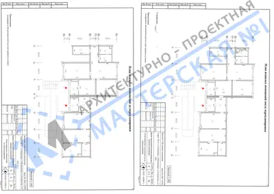 Перепланировка: М.О, г.п.Одинцово, с.Немчиновка, ул.Связистов, д.2, пом.