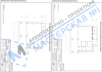 Перепланировка: г.Москва, ул. Долгоруковская, д.40, пом.