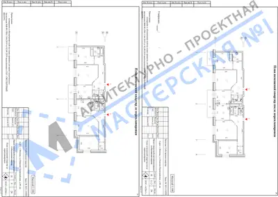 Перепланировка: г.Москва, ул.Нижняя Первомайская, д.60, кв.