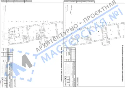 Перепланировка: г. Москва, ул. Садовая Большая, д. 8, стр.1