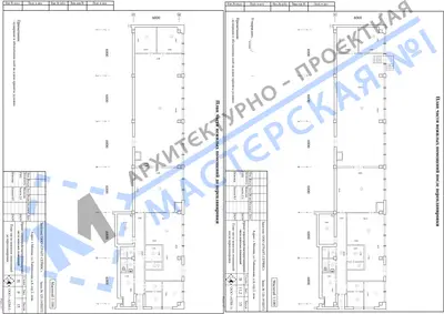 Перепланировка: г.Москва, ул.Тайнинская, д.4, стр.