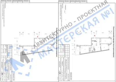 Перепланировка: М.О., Одинцовский р-н, г.п. Одинцово, пос.Новоивановское, ул.Агрохимиков, д.15А, кв.