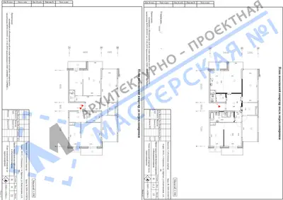 Перепланировка: М.О, г.Одинцово, г.п.Заречье, ул.Каштановая, д.6, кв