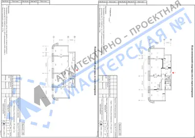 Перепланировка: г.Москва,ул.Кастанаевская, д.50, корп.1, кв.