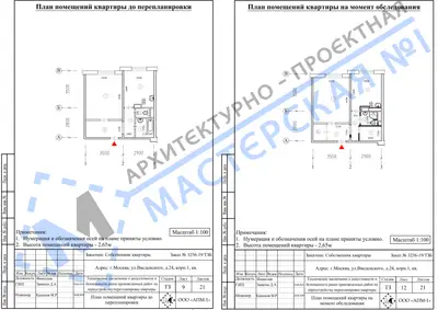 Перепланировка: г.Москва, ул.Введенского, д.24, корп.1, кв.