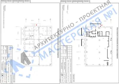 Перепланировка: г.Москва, ул.Шереметьевская, д.19, корп.2, пом.