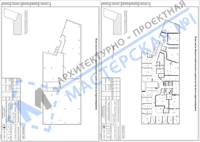 Перепланировка: г.Москва, Киевское шоссе 21-й километр, домовл.3, стр.