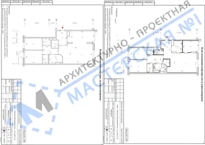 Перепланировка: г.Москва, Мичуринский пр-т, д.6, корп.2, кв.