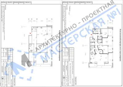 Перепланировка: г.Москва, Новоясеневский проспект, д.9, кв.