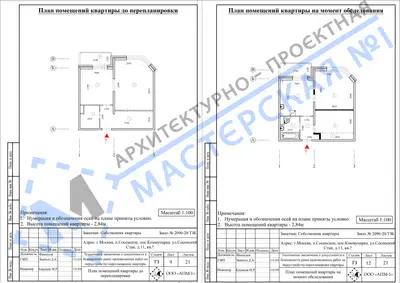 Перепланировка: г.Москва, п.Сосенское, пос.Коммунарка, ул.Сосенский Стан, д.11, кв.к